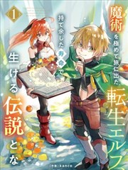金秘书为何那样 韩国漫画在线观看