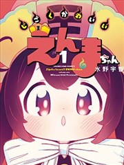 偶然发现的一天 韩国漫画在线观看