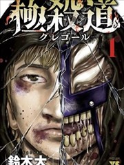 致美丽的你 韩国漫画在线观看